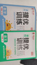 陽(yáng)光同學(xué) 2025秋新品 課時(shí)提優(yōu)訓練優(yōu)化作業(yè)一年級上冊 語(yǔ)文+數學(xué)人教版(2本套裝)同步教材練 曬單實(shí)拍圖
