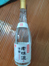 京東京造清香老味道 53度 清香型白酒 475ml 單瓶 杏花村產(chǎn)區 黃蓋 口糧酒 曬單實(shí)拍圖