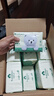 Fulcotton棉柔世家嬰兒綿柔巾【80抽*12包】一次性洗臉巾擦臉巾加厚潔面巾 曬單實(shí)拍圖
