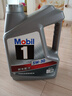 美孚（Mobil）美孚1號極光銀美孚先進(jìn)全合成汽機油 5W-30 SP級4L  曬單實(shí)拍圖