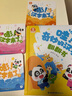 寶寶巴士點(diǎn)讀繪本3-4歲漢字啟蒙盒搭配jojo赳赳點(diǎn)讀筆識字大全趣味幼兒園識字可點(diǎn)讀繪本兒歌早教啟蒙兒童玩具生日禮物幼小銜接分級閱讀 漢字啟蒙盒 曬單實(shí)拍圖