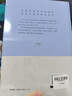 了凡四訓(xùn)（詳解版）曾國(guó)藩胡適 家庭道德 吾心不動(dòng) 過安從生哲學(xué) 古代哲學(xué)修心之書 逆天改命中國(guó)古典哲學(xué) 曬單實(shí)拍圖