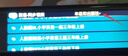 好記星點(diǎn)讀筆英語(yǔ)電子詞典筆學(xué)習機小學(xué)到高中通用全科同步掃描學(xué)習神器翻譯筆便攜式學(xué)習機 曬單實(shí)拍圖