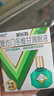 樂敦rohto曼秀雷敦新樂敦復(fù)方門冬維甘滴眼液13ml眼藥水疲勞眼干眼澀視力模糊消炎止癢殺菌干澀發(fā)癢紅血絲 曬單實(shí)拍圖