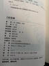 Z的悲?。◤?7個(gè)嫌疑人中逐一排除，鎖定真兇，排除法神作。埃勒里·奎因神作！讀客懸疑文庫） 小說 曬單實(shí)拍圖