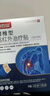 白云山腰椎型遠紅外治療貼腰間盤(pán)突出腰肌勞損腰酸背痛腰部專(zhuān)用腰貼2盒 曬單實(shí)拍圖
