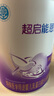 雀巢（Nestle）超啟能恩1段 嬰兒乳蛋白部分水解配方奶粉 800g 曬單實(shí)拍圖