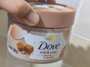 多芬冰淇淋身體磨砂膏澄糖椰香280g 去角質(zhì)保濕滋潤沐浴露男女洗澡搓泥 曬單實(shí)拍圖