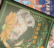 萬(wàn)物復書(shū)25暑二升三年級組合 格林童話(huà)精編美繪版 安徒生童話(huà)美繪精編版安徒生著(zhù) 稻草人精編彩圖版葉圣陶著(zhù) 寶葫蘆的秘密名家經(jīng)典美繪版張天翼著(zhù) 班班共讀老師推薦童書(shū) 三年級正版贈導讀單 《格林童話(huà)》《安 曬單實(shí)拍圖