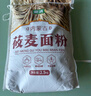 蒙清純莜面粉5斤莜麥面粉莜面魚(yú)魚(yú)燕麥面粉粗糧100%純莜麥面 曬單實(shí)拍圖