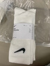 耐克(NIKE)襪子男子 速干透氣運動(dòng)襪 中筒襪三雙裝SX7676-100白XL 曬單實(shí)拍圖