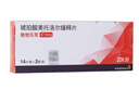 【原研進(jìn)口】倍他樂(lè )克 琥珀酸美托洛爾緩釋片 47.5mg*14片*2板 曬單實(shí)拍圖