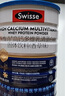 Swisse斯維詩(shī)藍帽乳清蛋白粉450g 中老年增強免疫力術(shù)后恢復 中秋節禮物 曬單實(shí)拍圖