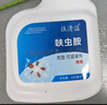 譙清溢下水道去除小飛蟲(chóng)殺蟲(chóng)劑家用室內無(wú)毒殺爬蟲(chóng)多種蟲(chóng)驅蚊蛾蚋500ml 曬單實(shí)拍圖