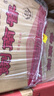 劍南春 水晶劍 52度 500mL*6瓶 整箱裝 濃香型白酒 年份隨機發(fā)貨 曬單實(shí)拍圖