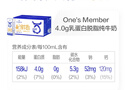 1號會(huì )員店 (OM) 4.0g蛋白脫脂純牛奶 200ml*20盒  脫脂奶 0脂肪  曬單實(shí)拍圖