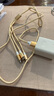 紐曼（Newmine）蘋果/Type-c/安卓USB-C一拖三數(shù)據(jù)線三合一充電線 適用iPhone14/13Pro Max/小米華為手機平板 金色 曬單實拍圖