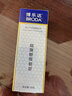 博樂(lè )達水楊酸祛痘調理凝露去黑頭去閉口粉刺細致毛孔點(diǎn)涂痘痘凝膠30g 曬單實(shí)拍圖