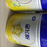 飛鶴星飛帆 嬰幼兒配方奶粉 2段(6-12個(gè)月)700g*6 專(zhuān)利OPO 育兒補貼 曬單實(shí)拍圖