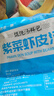 霞浦產(chǎn)地直發(fā) 紫菜蝦皮湯沖泡即食無(wú)沙免洗紫菜速食湯海鮮混沌湯 紫菜蝦皮湯3.3g/袋*5袋 曬單實(shí)拍圖