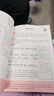 一本2026一本初中語(yǔ)文閱讀七八九年級語(yǔ)文閱讀訓練五合一初中語(yǔ)文閱讀答題方法100問(wèn)答題技巧答題方法語(yǔ)文現代文閱讀文言文古詩(shī)文閱讀名著(zhù)導讀訓練思維語(yǔ)文閱讀工具書(shū)中學(xué)教輔書(shū) 7年級【五合一】語(yǔ)文閱讀 正 曬單實(shí)拍圖