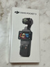 大疆 DJI Osmo Pocket 3 標準版 一英寸口袋云臺相機 OP靈眸手持數(shù)碼相機 旅游vlog 便攜美顏攝像 曬單實拍圖