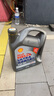 殼牌（Shell）機油全合成機油5w-40(5w40) API SP級 4L 2代灰殼 京東養車(chē) 曬單實(shí)拍圖