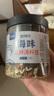 鮮窩窩 海味三鮮湯料100g 裙帶菜蝦皮湯味增湯大醬湯方便速食餛飩湯料包 曬單實(shí)拍圖