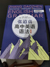 星火英語 初中英語詞匯真題版2026英語單詞3500詞匯中考英語詞匯書1600單詞記背神器大全默寫本真題高頻亂序詞匯初一二三七八九年級隨身 曬單實拍圖