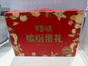 百草味堅果果干禮盒1460g 芒果干草莓干夏威夷果休閑零食大禮包送禮 曬單實(shí)拍圖