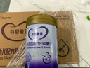 圣桐特醫 特愛(ài)敏佳 部分水解配方粉 嬰幼兒3段 700g/6罐箱裝 曬單實(shí)拍圖