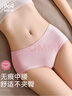 貓人【醫(yī)護(hù)級(jí)首次免洗】女士?jī)?nèi)褲女純棉抑菌中腰無(wú)痕大碼少女三角褲 曬單實(shí)拍圖