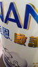 雀巢（Nestle）能恩全護 適度水解 6HMO 嬰幼兒奶粉 1段 350g/罐 0-6個(gè)月 益生菌 曬單實(shí)拍圖
