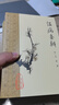 【套裝6冊】梅花版中醫古籍系列全6冊 黃帝內經(jīng)素問(wèn)靈樞經(jīng)注解傷寒論金匱要略方論溫病條辨時(shí)病論 人民衛生出版社9787117153200 曬單實(shí)拍圖
