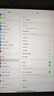 Apple蘋(píng)果ipad9/10/Pro2022/21/20款 /air5/mini7/6二手平板電腦 iPad Air4 曬單實(shí)拍圖