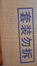 維達（Vinda）有芯卷紙【孫穎莎推薦】超韌4層200克*24卷 高克重衛生紙廁紙整箱 曬單實(shí)拍圖