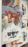 給孩子的山海經(jīng) 完整無刪減故事古代神話寓言故事外國山海經(jīng)三四五年級兒童課外閱讀書籍彩繪全注音版（全6冊） 曬單實拍圖