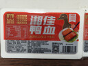 湘佳 鴨血300g 曬單實(shí)拍圖