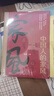 【官方正版】錢(qián)氏家訓 錢(qián)氏家訓原版 錢(qián)氏家訓正版新華 父母越松弛孩子越強大+好好接孩子的話(huà) 中國人的規矩正版書(shū)籍 中國人的規矩升級  中華五千年規矩法則 出行起居會(huì )客稱(chēng)呼門(mén)風(fēng)家教禮儀修養 【3冊】中國 曬單實(shí)拍圖
