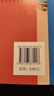 【新華書(shū)店正版】2025適用初中9九年級下冊語(yǔ)文課本部編版教材教科書(shū)初三3下學(xué)期九年級語(yǔ)文書(shū)下冊人民教育出版社九下語(yǔ)文書(shū) 九年級下冊語(yǔ)文 人教版 曬單實(shí)拍圖