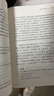 唐宋八大家文鈔（中華經(jīng)典名著(zhù)全本全注全譯叢書(shū)-三全本·全3冊） 曬單實(shí)拍圖