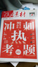 【官方正版】作文素材高考版雜志2025年1-11月新【2026全年/半年訂閱團購優(yōu)惠】課堂內外創(chuàng  )新作文高中學(xué)生語(yǔ)文閱讀高分議論文考試時(shí)文2024過(guò)刊K 現貨【共4本】25年8/9/10/11月 送1本 曬單實(shí)拍圖