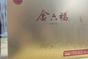 金六福福藏天地 中國福酒 兼香型白酒禮盒 商務(wù)送禮婚宴喜酒 50.8度 500mL 2瓶 禮盒裝（含酒杯） 曬單實(shí)拍圖