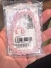 石玥珠寶收藏級8-9mm天然馬粉水晶手鏈芙蓉石本命年轉運珠手串男女士款 曬單實(shí)拍圖
