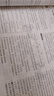 卷霸旗艦店 2025秋季新版卷霸初中同步測試卷語(yǔ)文數學(xué)英語(yǔ) 七八九年級下冊人教版 初一二三下學(xué)期同步訓練卷 七年級上冊 7本：語(yǔ)數英政史生地（人教版） 曬單實(shí)拍圖