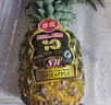 佳農(nóng) 菲律賓進(jìn)口菠蘿 2個(gè)裝 鳳梨 單果凈重2斤 中秋送禮水果 源頭直發(fā) 曬單實(shí)拍圖