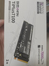 致態(tài)（ZhiTai）長(cháng)江存儲 1TB SSD固態(tài)硬盤(pán) NVMe M.2接口 TiPlus7100系列  曬單實(shí)拍圖