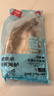 鮮京采三去海鱸魚(yú)3斤/3條 生鮮魚(yú)類(lèi) 白蕉鱸魚(yú)地標 魚(yú)類(lèi)源頭直發(fā) 曬單實(shí)拍圖