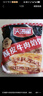 天海藏 酥皮牛肉餡餅 500g*4袋4斤共20片 面點(diǎn)牛肉餅早餐半成品源頭直發(fā) 曬單實(shí)拍圖