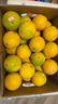 褚橙 云南冰糖橙  特級果 XL10斤裝 單果約165g起 生鮮水果禮盒 曬單實(shí)拍圖